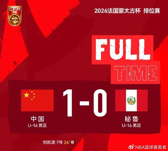 华体会登录-蒙太古杯收官：男女足分别由巴西日本夺冠，中国队有遗憾亦有收获|U16|男足|科特迪瓦足球|葡萄牙足球|墨西哥足球_新浪体育_新浪新闻